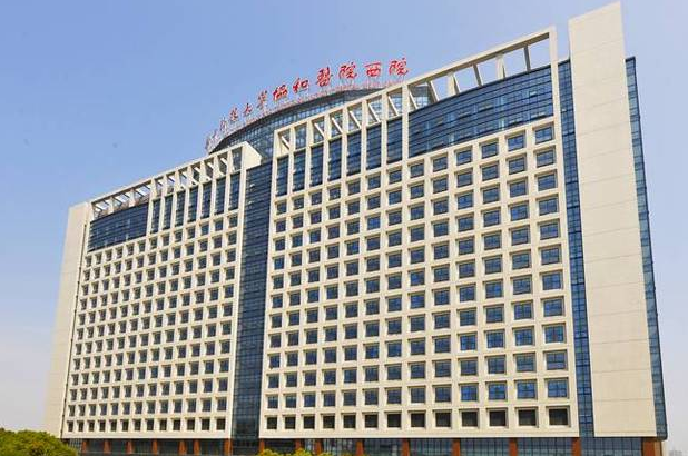 武汉协和医院西院区体检中心