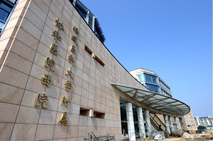 武汉协和医院西院区体检中心