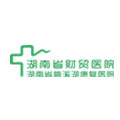 湖南省财贸医院
