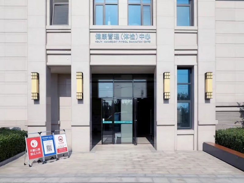 郑州大学第一附属医院(南院区)