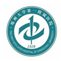 郑州大学第一附属医院(南院区)