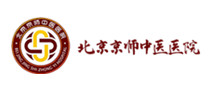 北京京师中医医院 北京京师中医医院