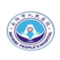安阳市人民医院新院区