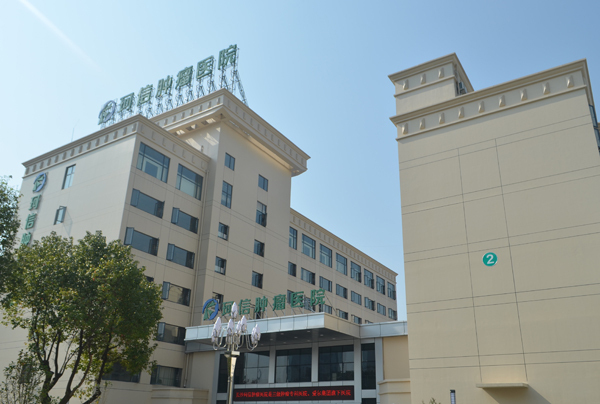 长沙珂信肿瘤医院