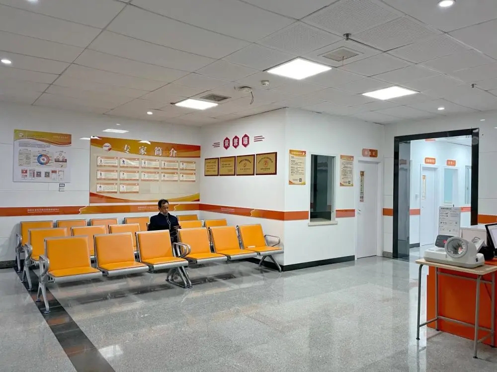 郴州市第一人民医院（康复医院）