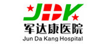军达康医院体检中心