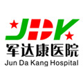 军达康医院体检中心