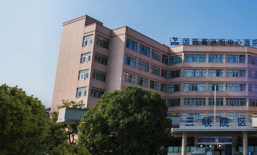 国药葛洲坝中心医院