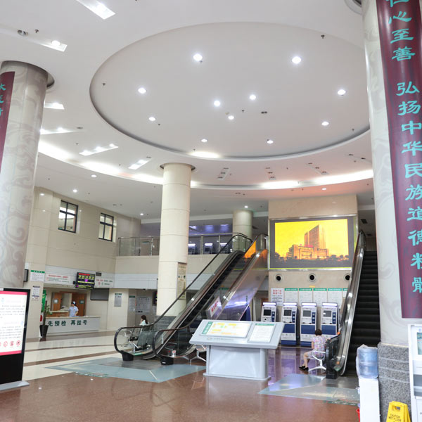 杭州市萧山区中医院