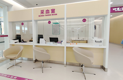 福建省妇幼保健院健康管理中心