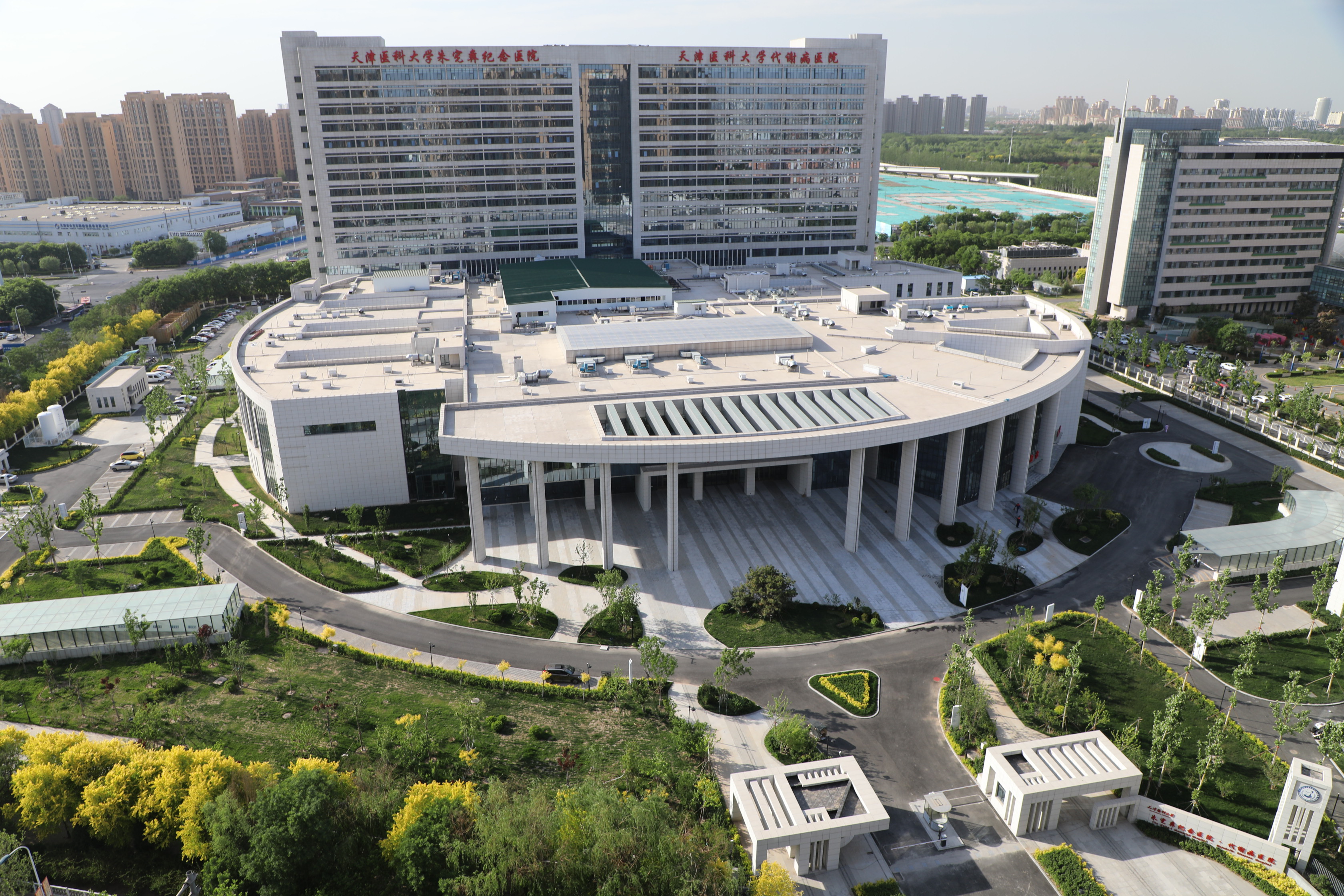 天津医科大学朱宪彝纪念医院(代谢病医院)