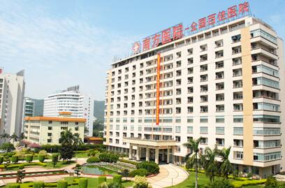 南方医科大学南方医院