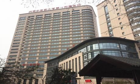 河南中医药大学第一附属医院健康管理中心