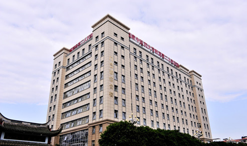 福建省第二人民医院