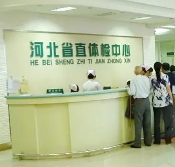 石家庄女性体检做哪些检查比较全面