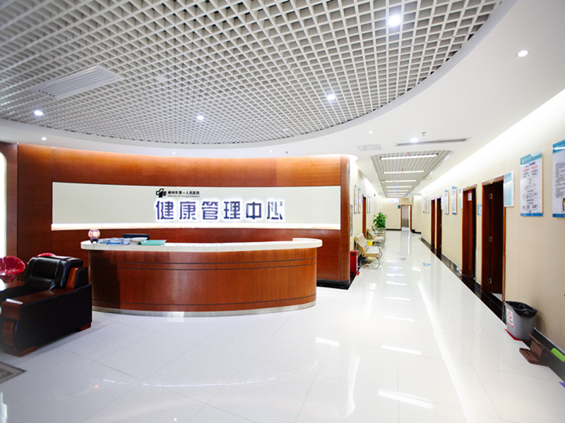 郴州市第一人民医院(南院)