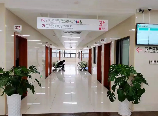 佛山市南海区人民医院