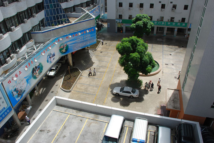 湛江市中心人民医院
