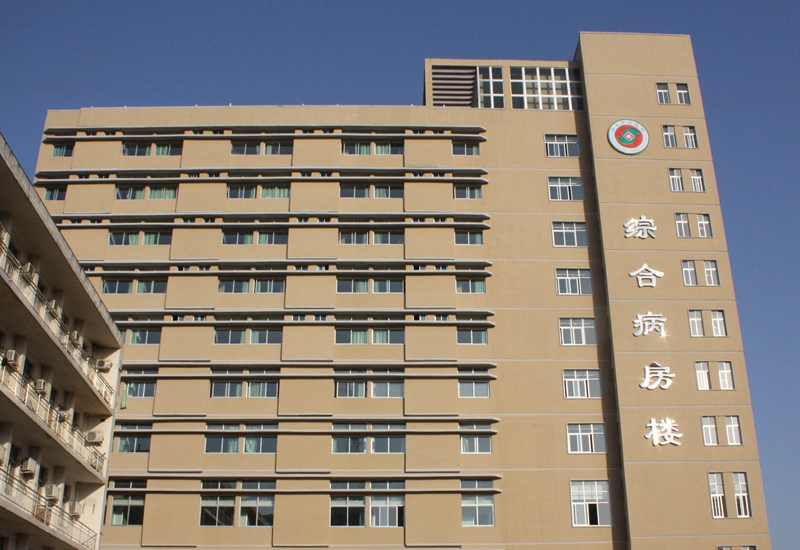 商丘市中医院