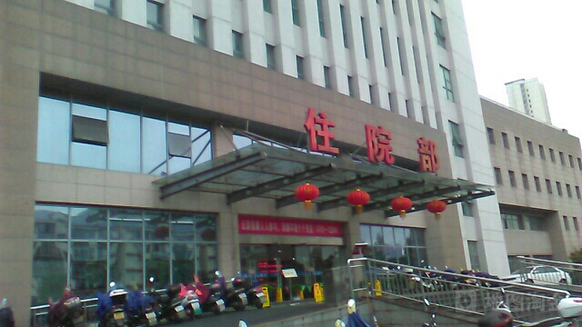 新钢中心医院