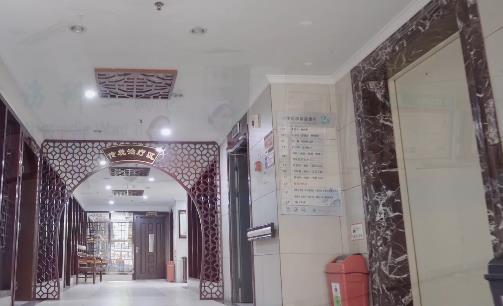 重庆三峡医药高等专科学校附属中医院