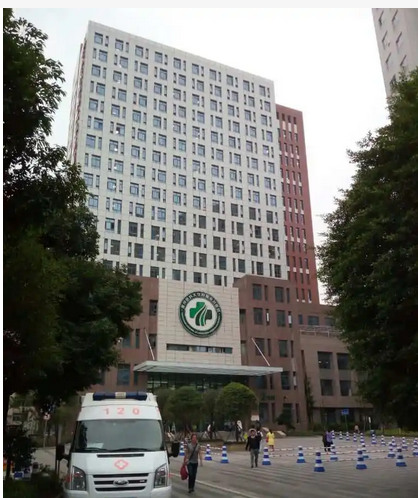重庆医科大学附属永川医院