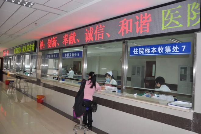 新钢中心医院