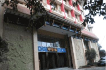 自贡市第一医院