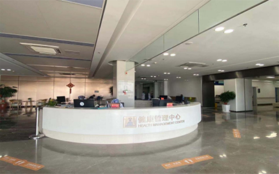 晋江市医院（上海六院福建医院）健康管理中心