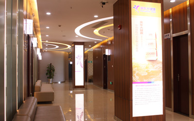 淮北艾诺美年大健康体检中心(淮海店)