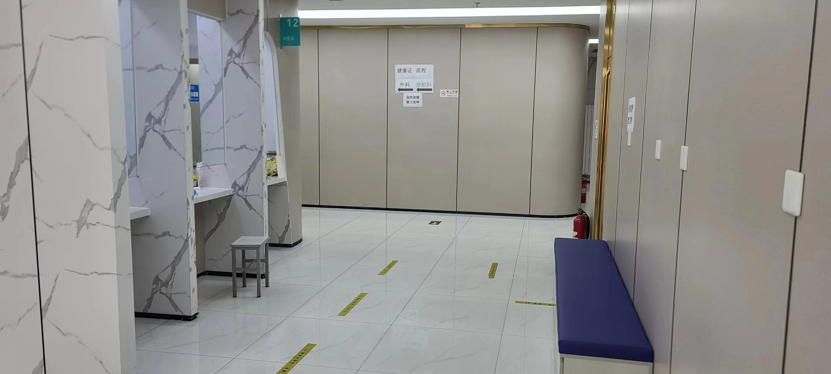 北京潮鹏清河门诊部体检中心1