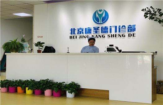 天津市东丽区中医医院