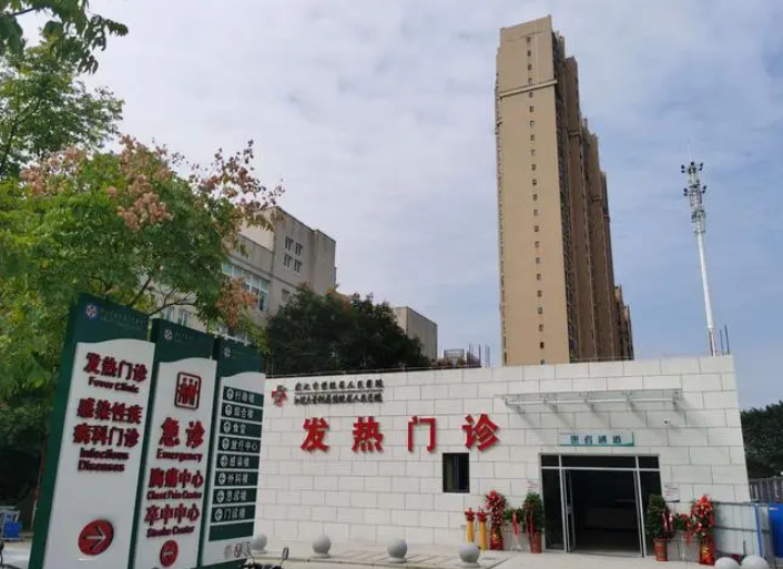 武汉市黄陂区人民医院