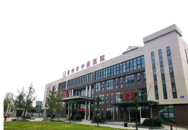 崇州市中医医院