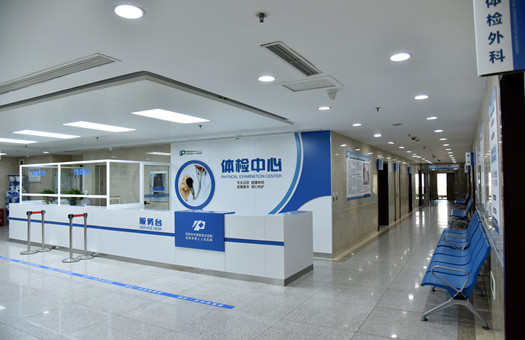 沈阳市第七人民医院
