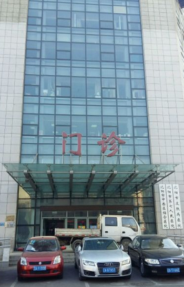 沈阳市第七人民医院