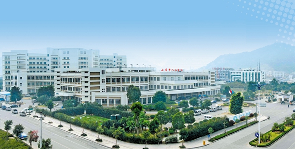 玉环市人民医院