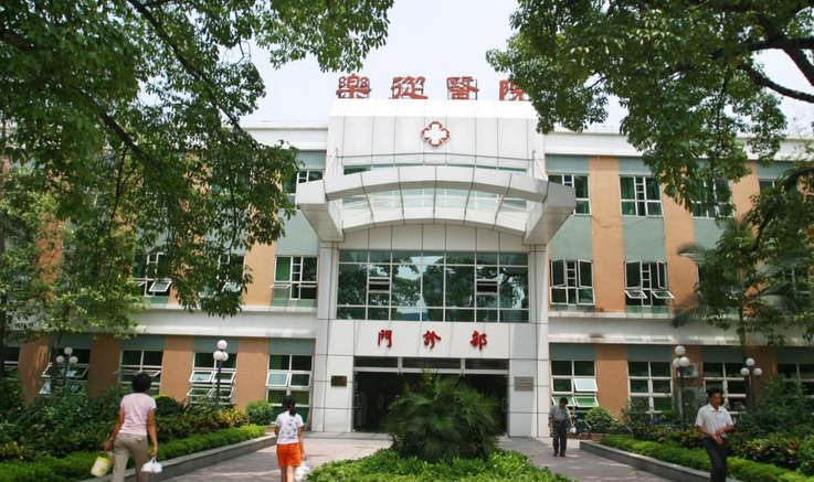 佛山市顺德区乐从医院