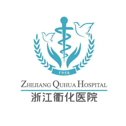 浙江衢化医院健康管理中心