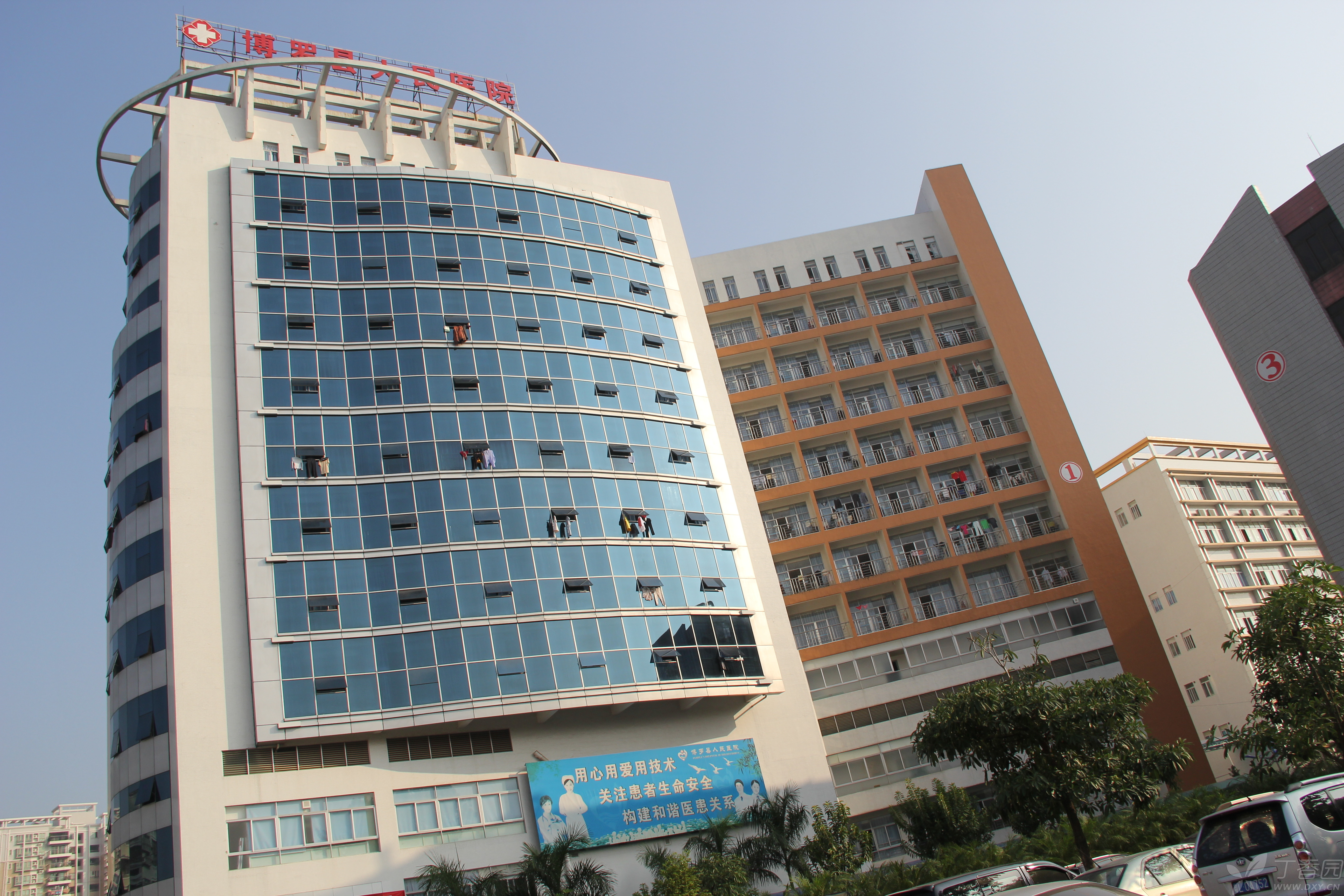 博罗县人民医院