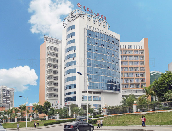博罗县人民医院