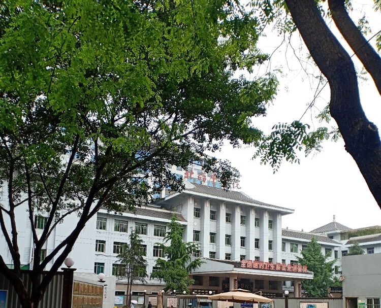 重庆市北碚区中医院