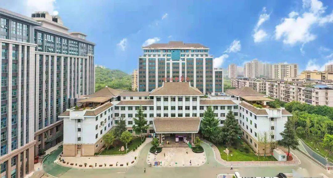 重庆市北碚区中医院