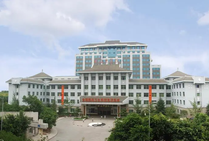 重庆市北碚区中医院