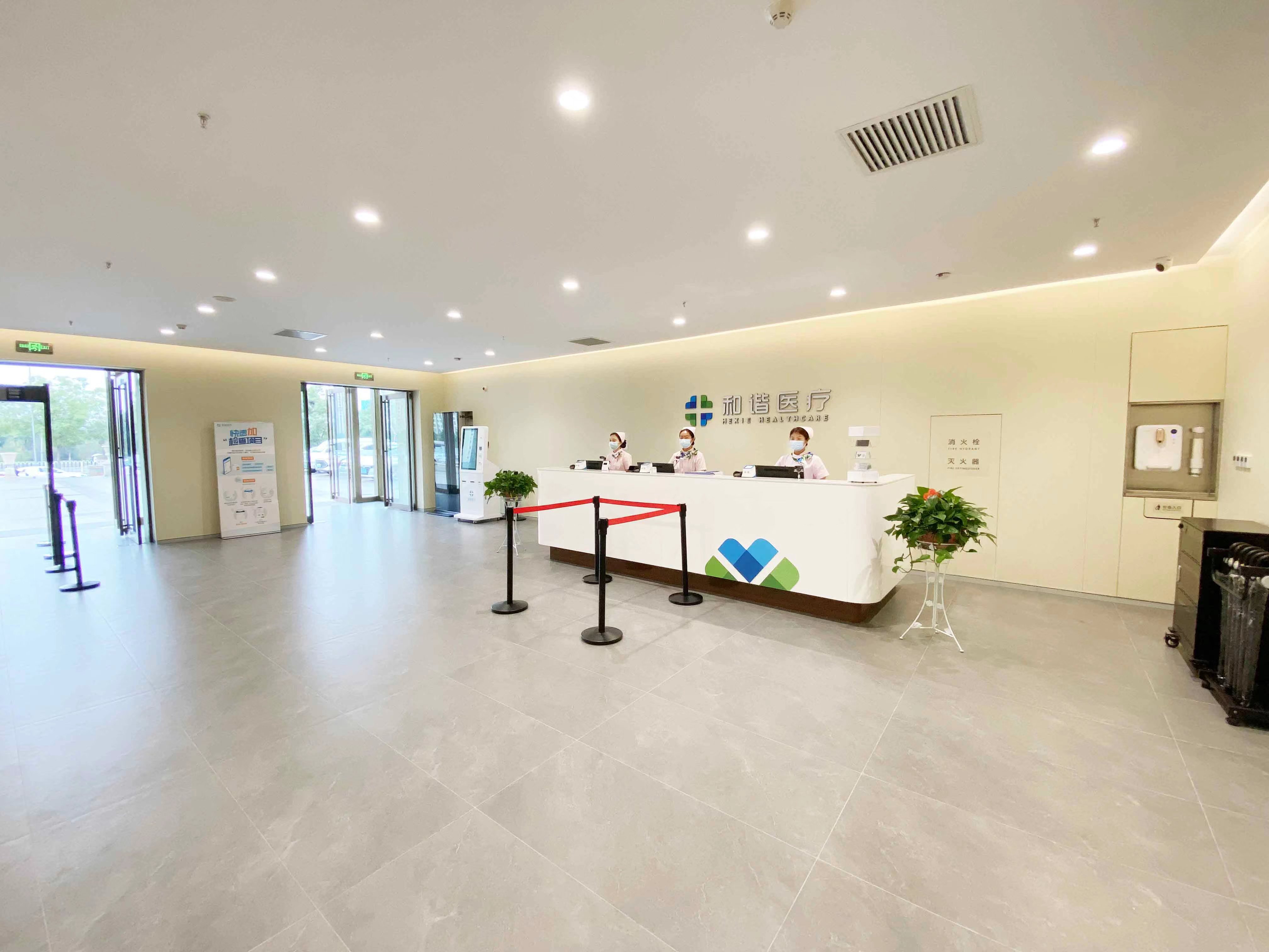 和谐健康体检中心（万柏林分部）体检套餐价格一览表