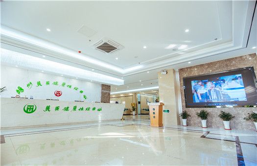 扬州市美天体检中心