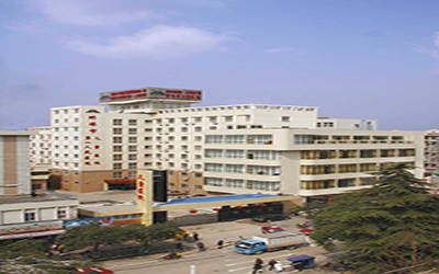 蚌埠市第一人民医院1