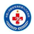 中国人民解放军海军第九〇五医院体检中心(上海905医院)
