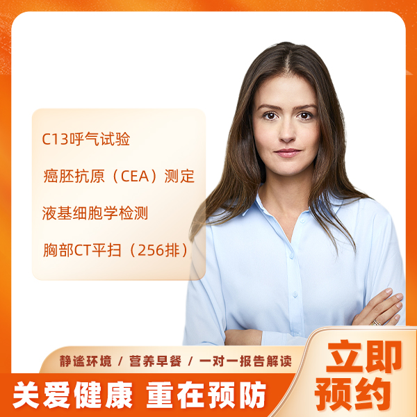 升级套餐（女已婚） 