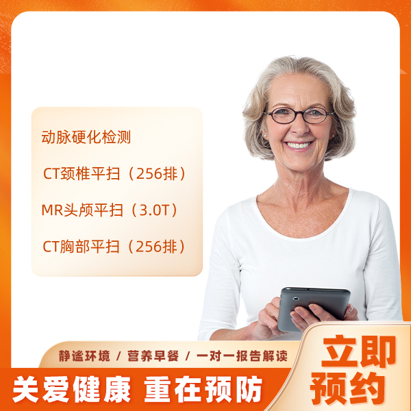 精选套餐（女已婚） 
